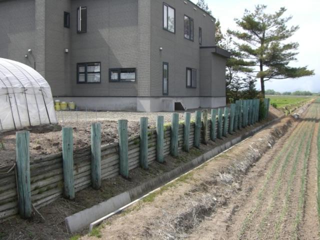 Meguminoyu Hotel Furano Exterior photo
